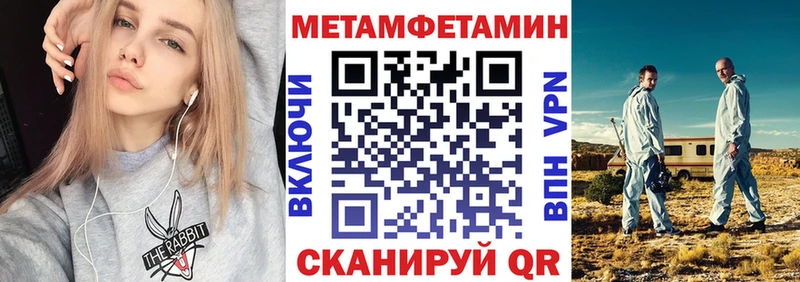 АМФ 97%  Гаджиево 