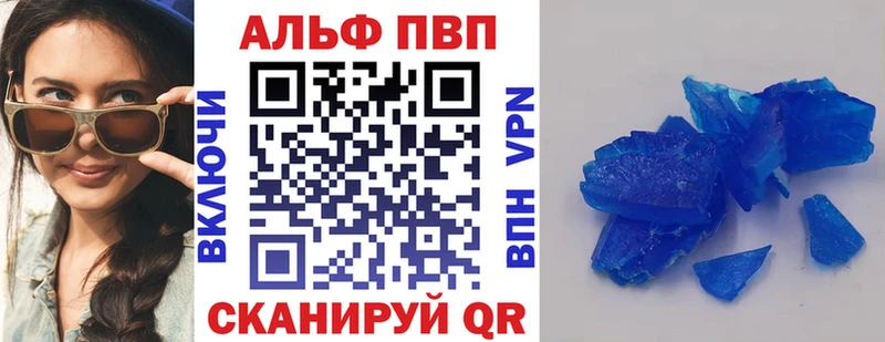 Alfa_PVP крисы CK  мега ССЫЛКА  Гаджиево  где купить наркоту 