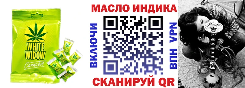Еда ТГК марихуана  купить наркоту  OMG онион  Гаджиево 