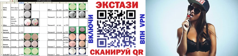 Экстази 99%  mega ССЫЛКА  Гаджиево 