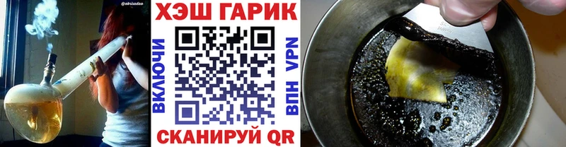 Гашиш индика сатива  купить наркотики сайты  Гаджиево 