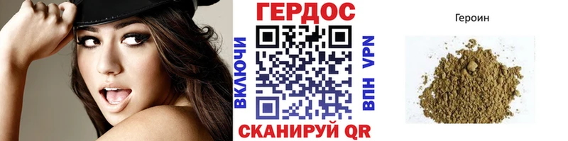 наркота  Гаджиево  OMG ССЫЛКА  Героин хмурый 