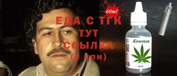 мефедрон Верея