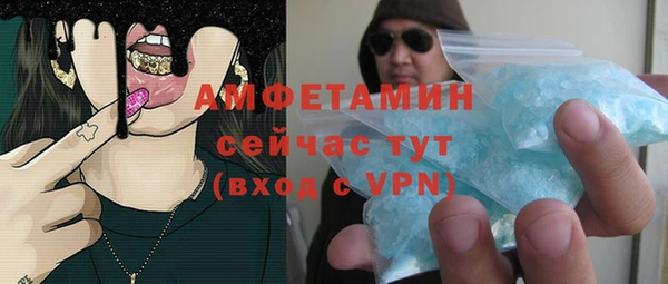 мефедрон Верея