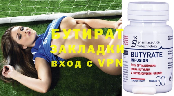 мефедрон Верея