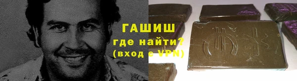 мефедрон Верея