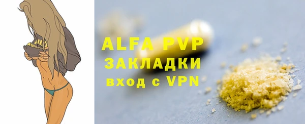 apvp Верхнеуральск