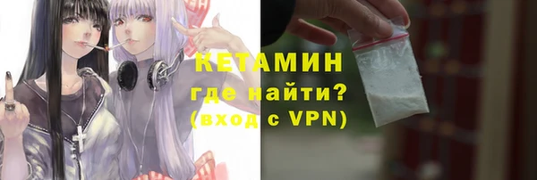 мефедрон Верея