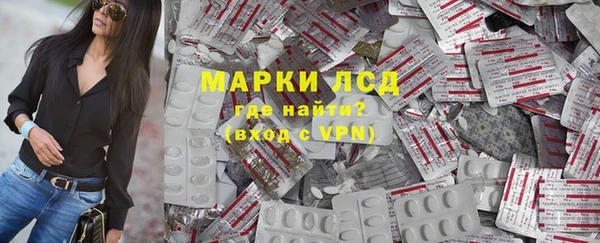 мефедрон Верея