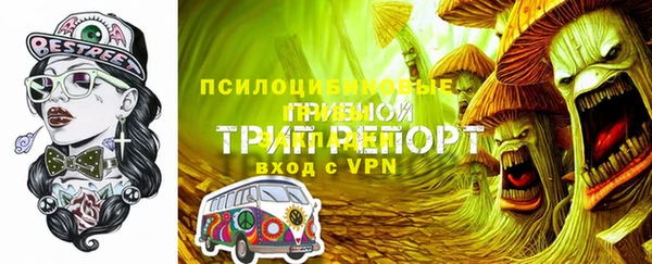 мефедрон Верея