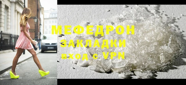 мефедрон Верея