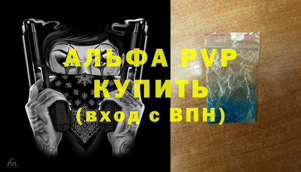 мефедрон Верея