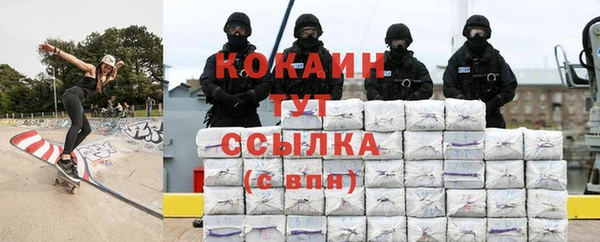 кокаин колумбия Верхний Тагил