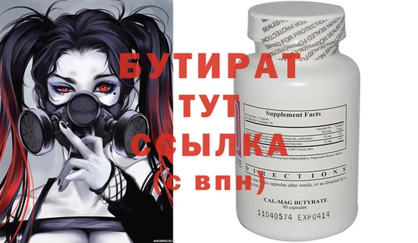 apvp Верхнеуральск