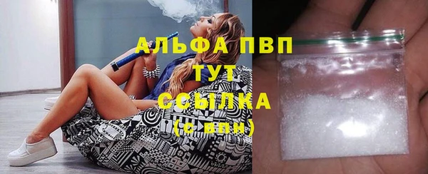 мефедрон Верея