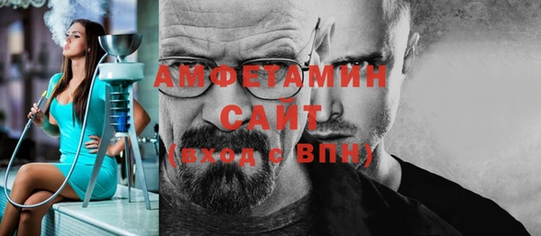бутират Покровск