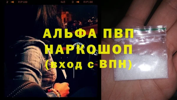 apvp Верхнеуральск