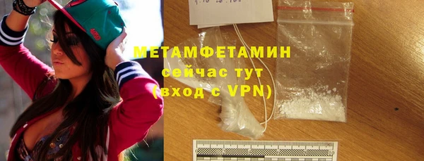 мефедрон Верея