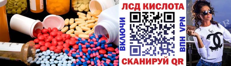 LSD-25 экстази ecstasy  цена наркотик  Гаджиево 
