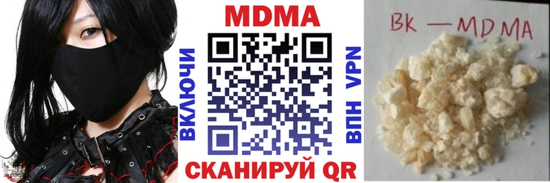 mega как войти  Гаджиево  МДМА кристаллы 