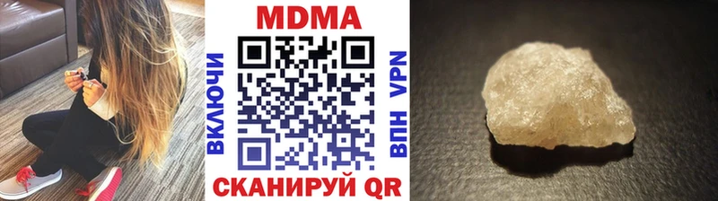 MDMA Molly Гаджиево