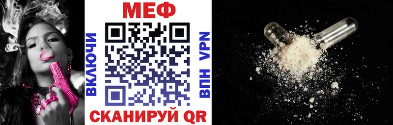 МЕФ 4 MMC Гаджиево