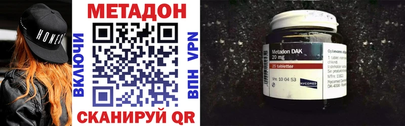 OMG ONION  Гаджиево  МЕТАДОН methadone 